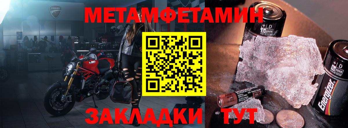 АМФ  Вход с VPN  Амфетамин  Кувандык  Амфетамин Premium 