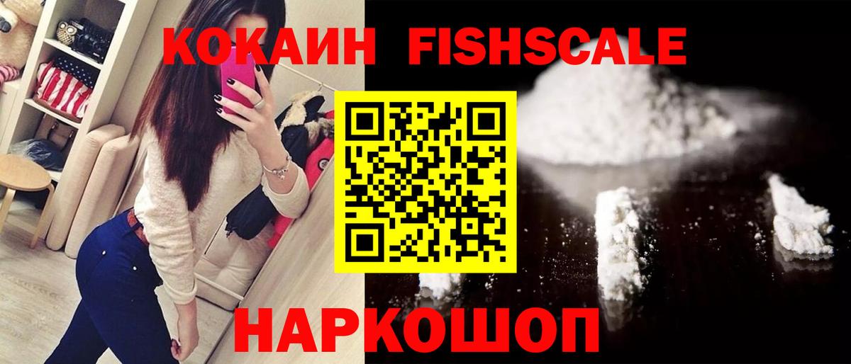 Кувандык  COCAIN 98%  COCAIN Колумбийский  Вход с VPN 