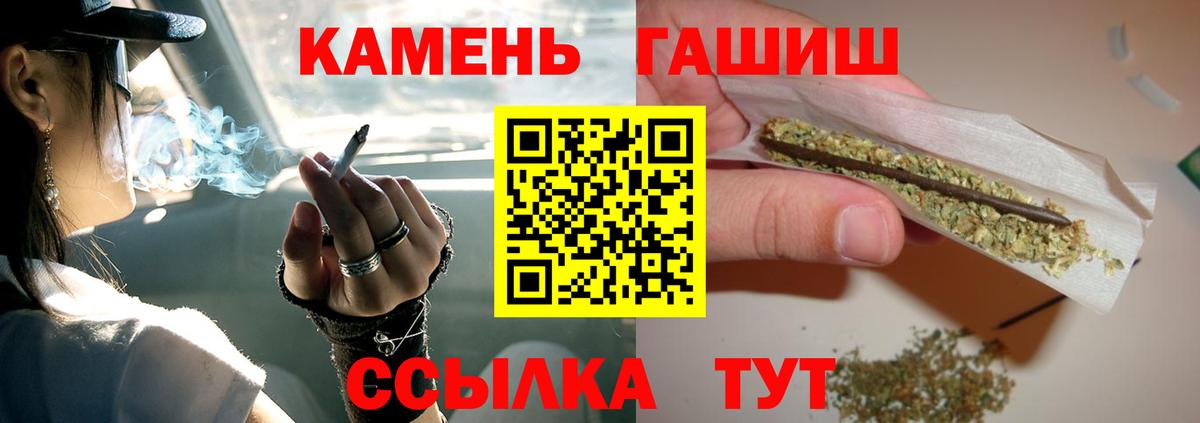 Гашиш  ГАШ hashish  Вход с VPN  Кувандык  ГАШ VHQ 