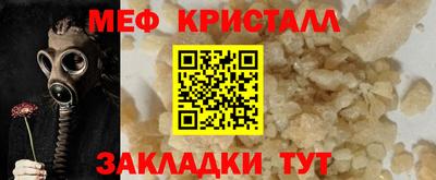 гидра Канаш