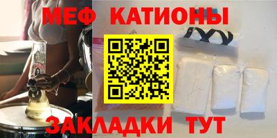 мескалин Камышлов