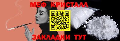 мескалин Камышлов