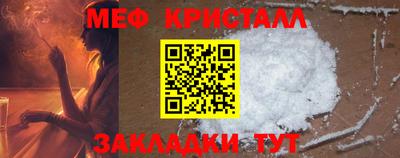 герыч Кандалакша