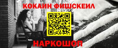 мескалин Камышлов