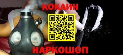 гидра Канаш