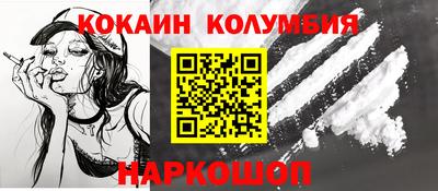 мескалин Камышлов
