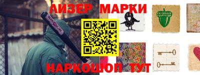 мескалин Камышлов