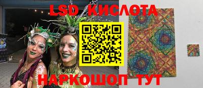 гидра Канаш