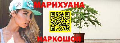 гидра Канаш