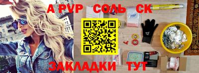 мескалин Камышлов