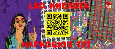 гидра Канаш