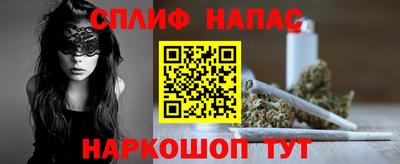 гидра Канаш