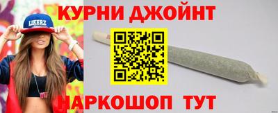 гидра Канаш