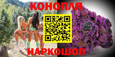 гидра Канаш