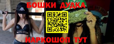гидра Канаш