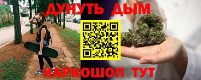 гидра Канаш