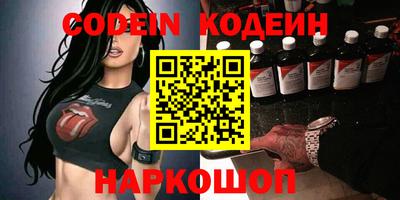 мескалин Камышлов