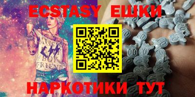 мескалин Камышлов