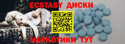 гидра Канаш