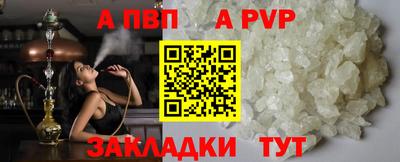 герыч Кандалакша
