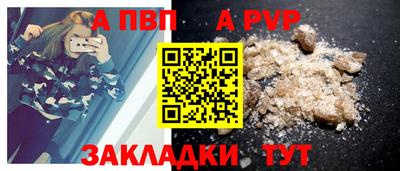 мескалин Камышлов