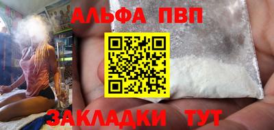 мескалин Камышлов