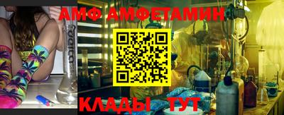 герыч Кандалакша