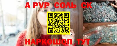герыч Кандалакша