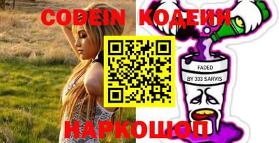герыч Кандалакша