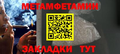 мескалин Камышлов