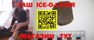 герыч Кандалакша