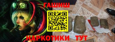 герыч Кандалакша