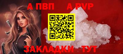 гидра Канаш
