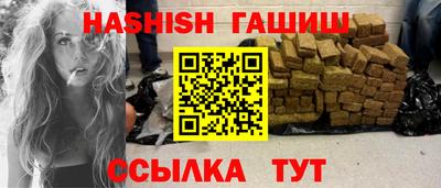 гидра Канаш