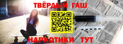 мескалин Камышлов