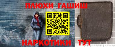 герыч Кандалакша