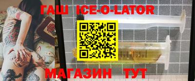 гидра Канаш