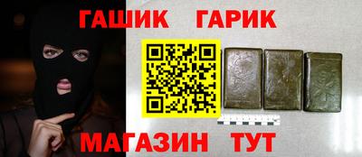 герыч Кандалакша