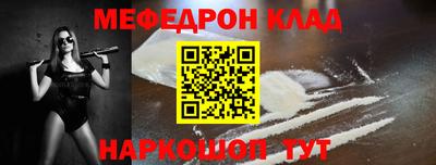герыч Кандалакша