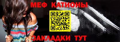 мескалин Камышлов