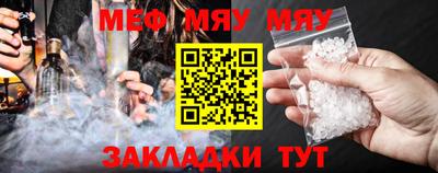 гидра Канаш