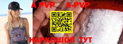 гидра Канаш