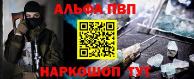 мескалин Камышлов