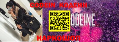 герыч Кандалакша