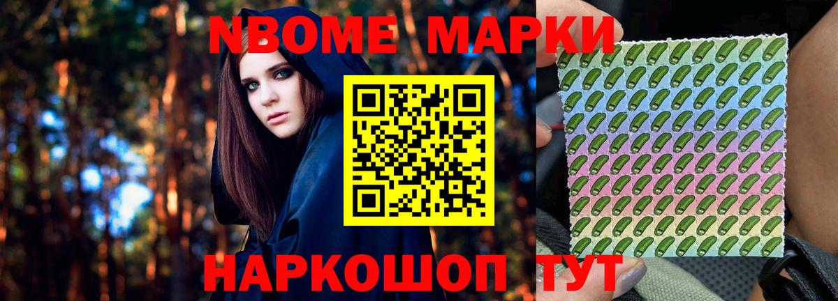 Меф Кувандык