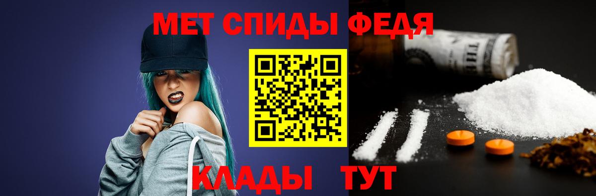 МЕТАМФЕТАМИН винт  МЕТАМФЕТАМИН винт  МЕТАМФЕТАМИН  Вход с VPN  Кувандык 