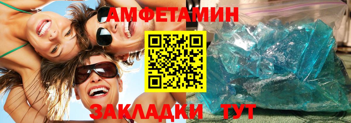 Первитин Декстрометамфетамин 99.9% Кувандык