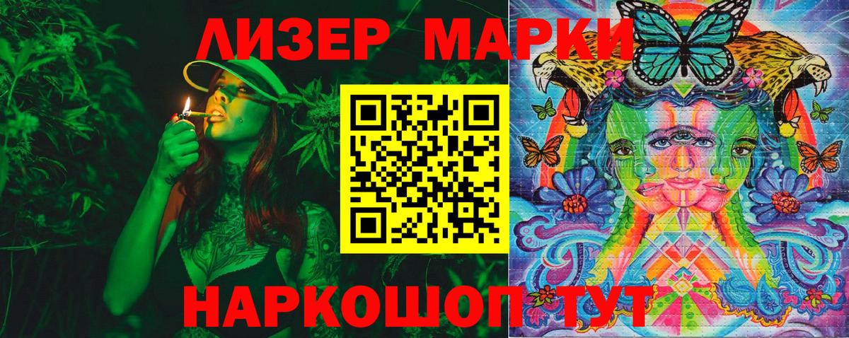 Кувандык  Наркотические марки 1,5мг  Марки NBOMe  Наркотические марки 1,5мг  Вход с VPN 
